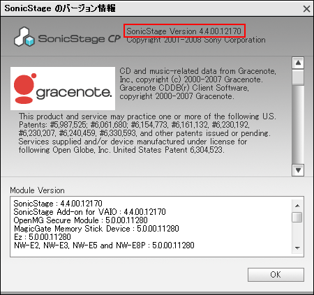 �o�[�W������񂪕\������܂��B