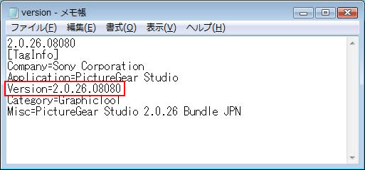 �o�[�W������񂪕\������܂��B