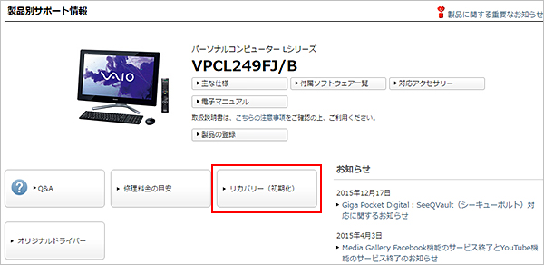 Xp 化 ウインドウズ 初期