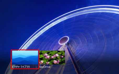 XCh V[ŕ\Aoi[Ă\NbN܂