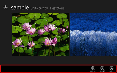 Ao̎ʐ^\ʏŉENbN(^b`pl̏ꍇ̓XCv)AAv o[\܂