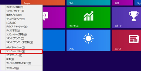 [Windows]L[Ȃ[X]L[A\ꂽꗗ[Rg[pl]I܂B