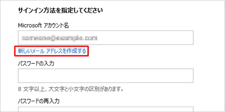 uV[ AhX쐬vNbNƁAMicrosoft AJEg̓o^ƓHotmail̃[ AhX쐬邱Ƃł܂