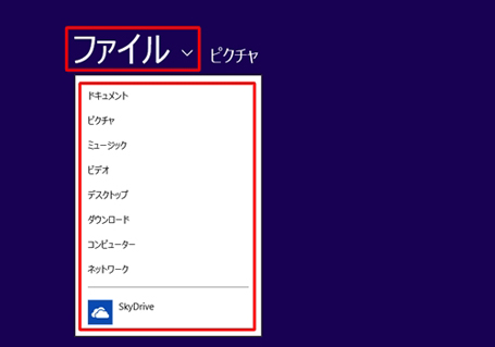 ۑύXꍇ́A[t@C]NbNāACӂ̏ꏊIĂ