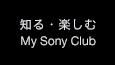 mEy My Sony Club