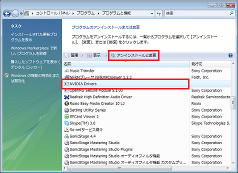 Idt high definition audio codec Idt high definition audio codec