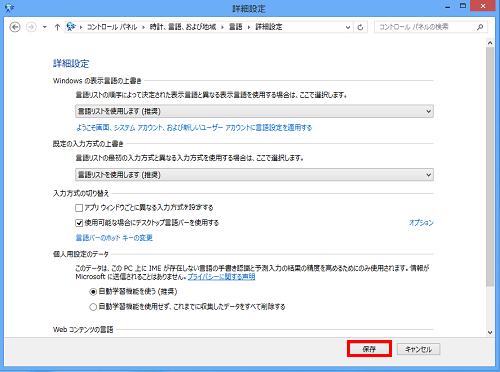 [�ڍאݒ�]���