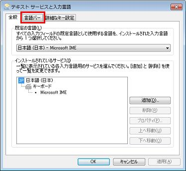 [�e�L�X�g �T�[�r�X�Ɠ��͌���]���