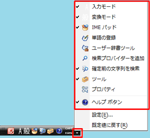 [�I�v�V�������j���[]���