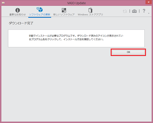 [�_�E�����[�h����]���