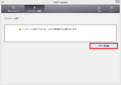 [�C���X�g�[������]���