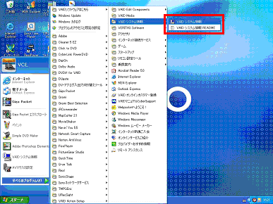 [VAIO�V�X�e�����]
