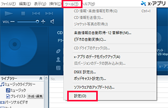 音楽ファイル形式の種類と特長は 一覧表で違いが早分かり 会話形式で学ぶ ウォークマン豆知識 活用ガイド ポータブルオーディオプレーヤー Walkman ウォークマン サポート お問い合わせ ソニー