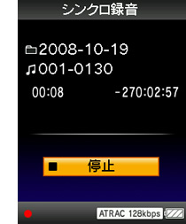 オーディオ機器の再生を開始する
