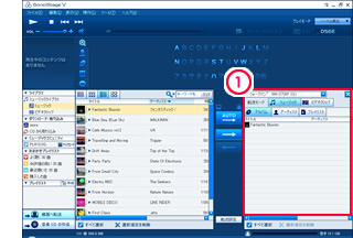 転送を確認する