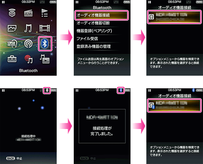 Bluetooth対応機器に接続する Bluetoothで楽しむ ポータブルオーディオプレーヤー Walkman ウォークマン サポート お問い合わせ ソニー