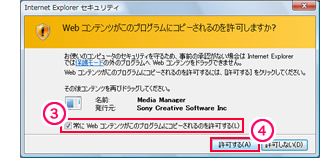 mWebRec̃vOɃRs[̋nɃ`FbN}[Nt
