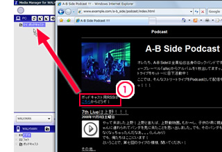 ポッドキャストを登録する