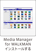 Media Manager for WALKMAN CXg[
