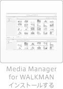 Media Manager for WALKMAN CXg[