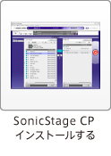 SonicStage CP CXg[