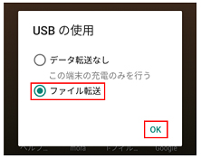 Usb接続 ウォークマンを車内で楽しむ 活用ガイド ポータブルオーディオプレーヤー Walkman ウォークマン サポート お問い合わせ ソニー