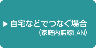 ����ȂǂłȂ��ꍇ