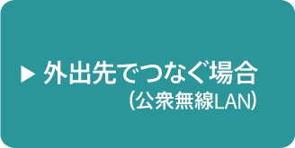 �O�o��łȂ��ꍇ