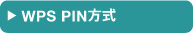 WPS PIN����