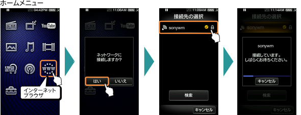 �A�N�Z�X�|�C���g�𖳐�LAN�ɓo�^�ݒ肷����@