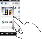 ��ʂ̑I���ƃX�N���[��