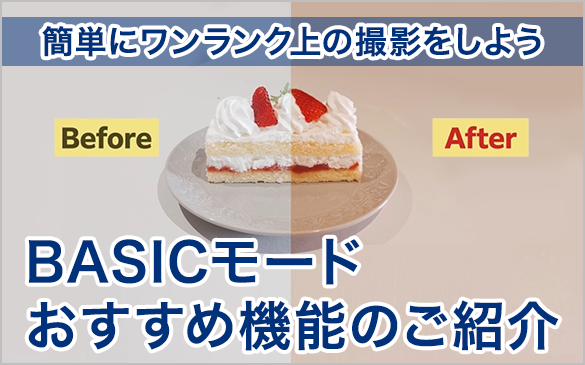 ȒPɃN̎Be悤 BASIC[hߋ@\̂Љ