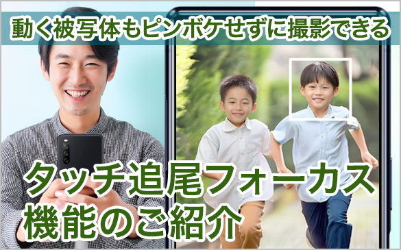 ʑ̂s{PɎBeł ^b`ǔtH[JX@\Љ