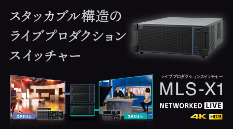 X^bJu\̃Cuv_NVXCb`[ | Cuv_NVXCb`[ MLS-X1 NETWORKED LIVE 4K HDR