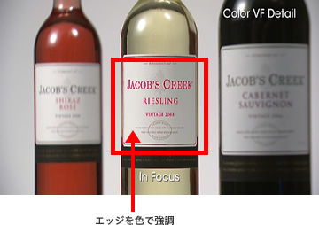 �G�b�W��F�ŋ���