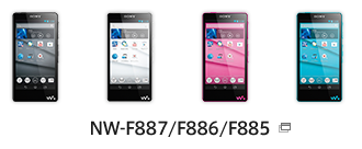 NW-F887/F886/F885