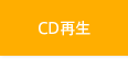 CD�Đ�