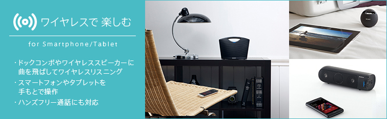 ���C�����X�Ŋy���� for Smartphone/Tablet