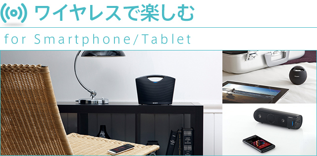 ���C�����X�Ŋy���� for Smartphone/Tablet