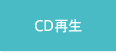 CD�Đ�