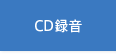 CD�^��