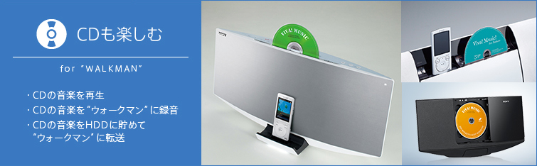CD���y���� for �hWALKMAN�h