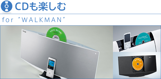 CD���y���� for �hWALKMAN�h