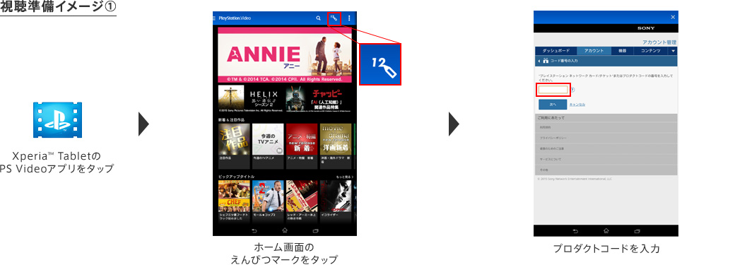 ���������C���[�W①