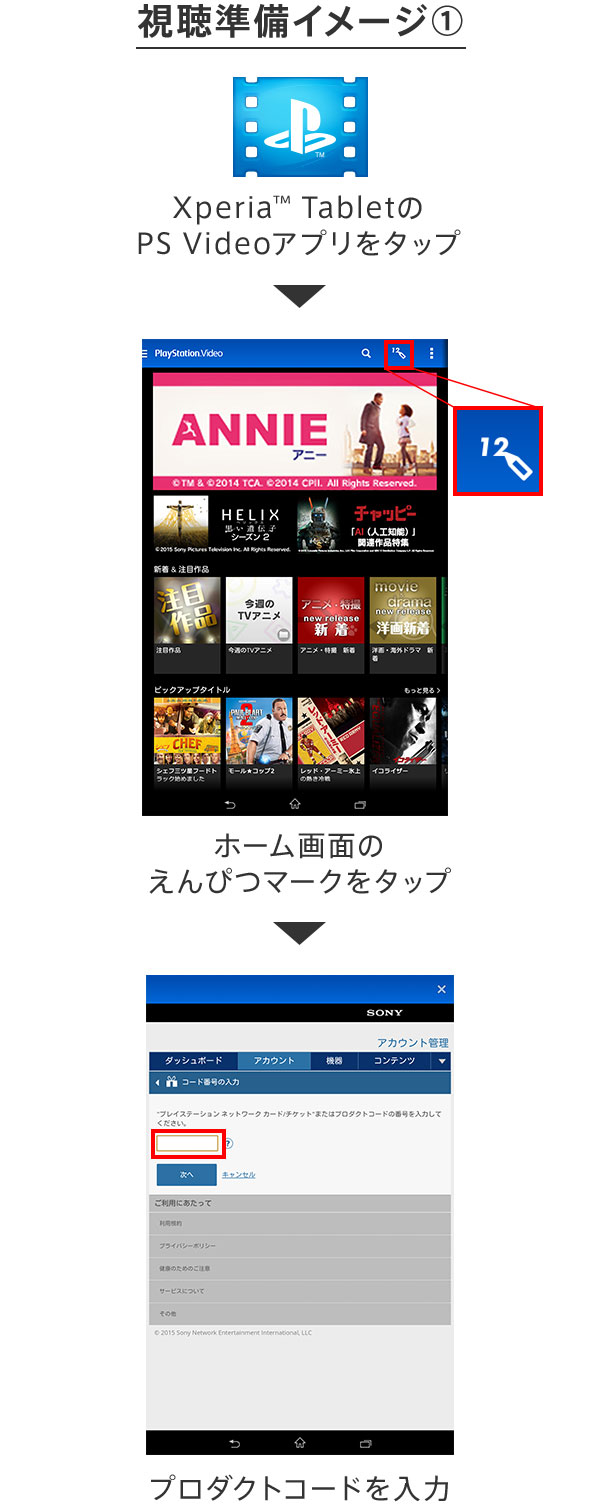 ���������C���[�W①