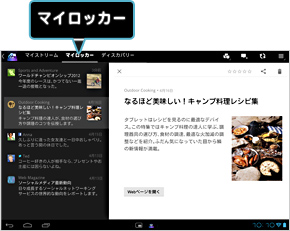 �}�C���b�J�[