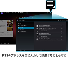 RSS�̃A�h���X�𒼐ړ��͂��čw�ǂ��邱�Ƃ��\