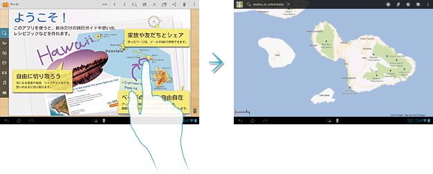 �N���b�s���O�����f�[�^�����K�ɉ{��