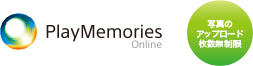 PlayMemories Online