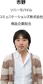 �s�� �\�j�[���o�C�� �R�~���j�P�[�V�����Y������� ���i���S��